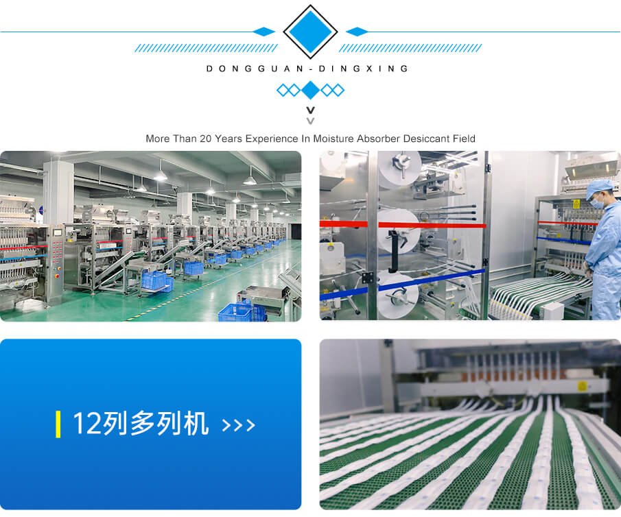 杜邦紙-905詳情_03 杜邦紙-905詳情_03