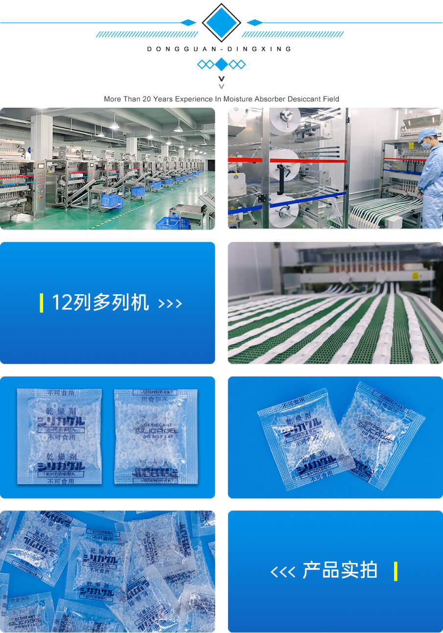 蠟紙-905詳情_(kāi)03 蠟紙-905詳情_(kāi)03